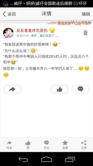 调侃是什么意思?