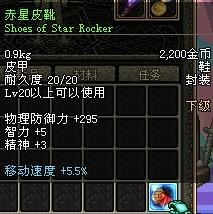 DNF西南一区可以送给哪几个区东西