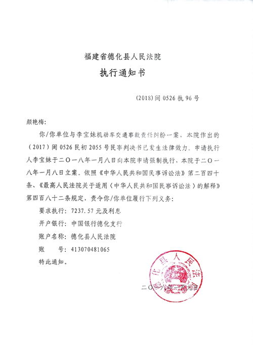 离职通知书怎么写