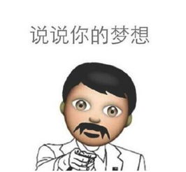臭的英文单词怎么写，臭豆腐的英文