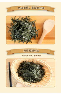 seaweed可数吗，seaweeds