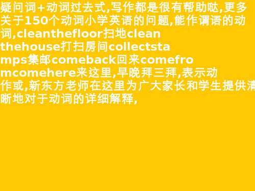 光滑的英语怎么样写呢?