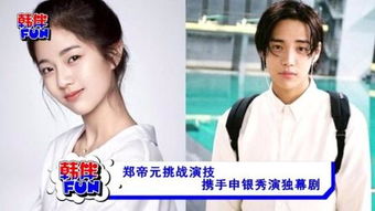 独幕剧是什么意思