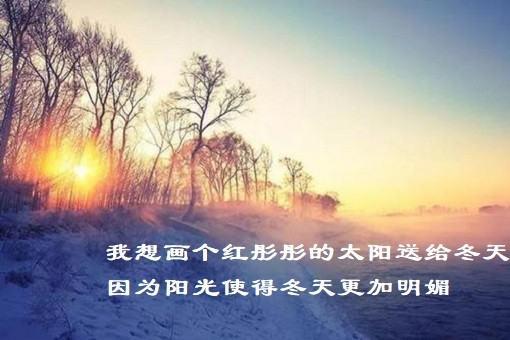 我画了个什么的太阳?