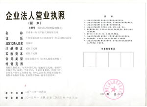 注册商标需要到哪个部门去办理