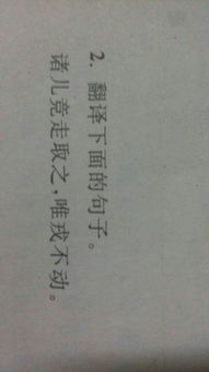 意思相近的成语(四字词语)有