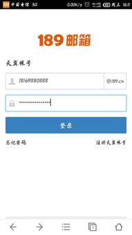 邮箱地址怎么写?