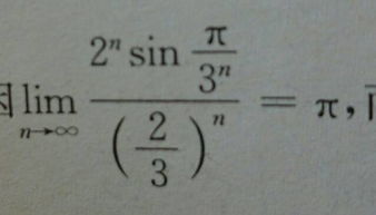 π到底等于多少?