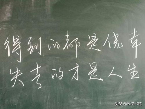 赞美别人的字写得漂亮的作文，赞美别人的字写得漂亮的话(精选17句)