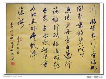 行路难金樽清酒斗十千原文，行路难金樽清酒斗十千中珍馐指的是什么