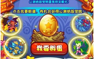 洛克王国火神性格推荐，洛克王国火神有没有母的