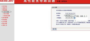 wan口未连接但是能上网，路由器一直显示wan口未连接