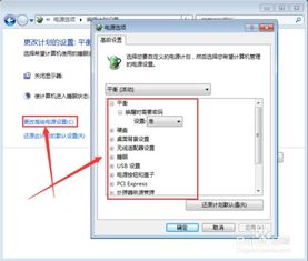 苹果电脑如何设置锁屏时间，戴尔电脑如何设置锁屏时间