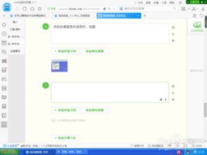 小米电脑的输入法不见了怎么办，电脑上的输入法不见了怎么办