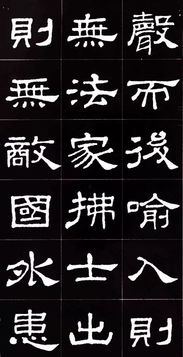 法家拂士是什么意思呢