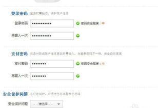 对公账户转账怎么操作