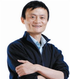 马云是哪里人?老家在哪?