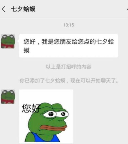 出处是什么意思