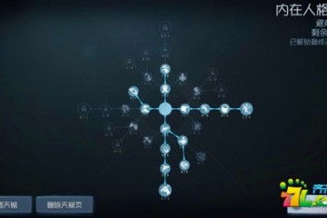 第五人格佣兵技能是什么