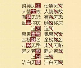 果腹还是裹腹