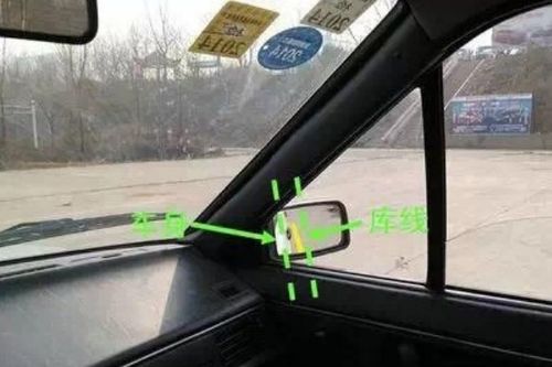 右倒车入库怎么看后视镜，倒车入库怎么看后视镜判断车距