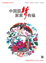 结草衔环的意思是什么意思
