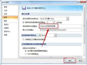 excel误点保存覆盖怎么恢复，excel恢复保存数据被关闭了还能找回吗