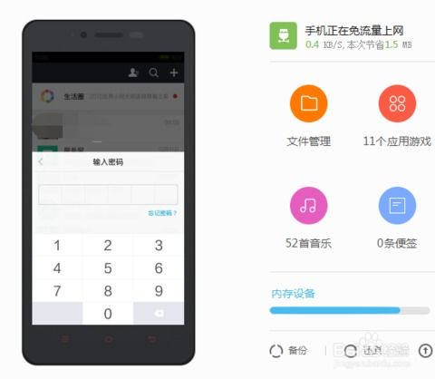 中国联通怎么样为外地手机交电话费?