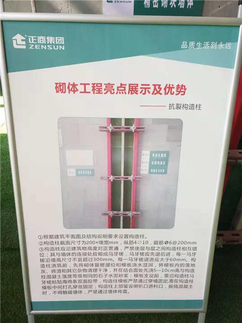 “马牙槎从柱脚开始,先退后进”中的先退后进是什么,怎么理解
