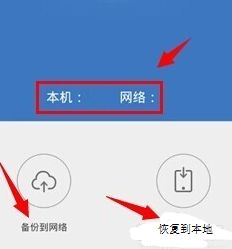 如何将苹果手机里的信息导入华为手机