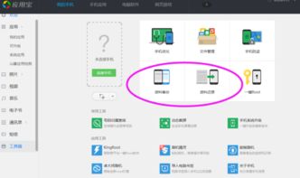 苹果手机icloud云备份有什么用，小米手机桌面云备份有什么用