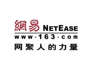 网易公司全称，网易公司客服电话
