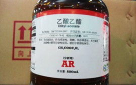 乙酸乙酯在碱性条件下和酸性条件下的水解的化学方程式
