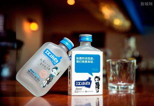 江小白多少度酒精度，江小白果立方多少度