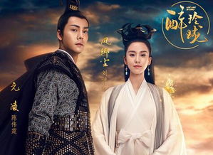 《醉玲珑》为什么不火?
