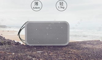 bo音响和哈曼卡顿哪个音响好，bo音响售后维修电话