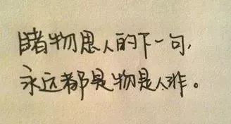 你不知道我为什么离开你是什么歌