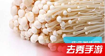 金针菇和什么相克不能一起吃，与金针菇相克的食物和水果