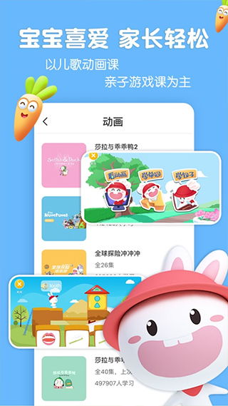 裤子用英语怎么读音trousers怎么读，兔子用英语怎么读复数