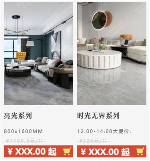 爱因斯坦瓷砖属于一线品牌吗?