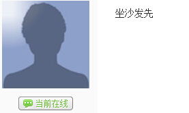 网络用语“沙发”是什么意思!!!