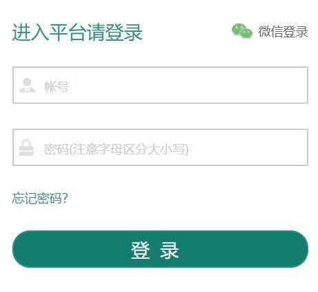 深圳安全教育平台登录入口罗湖，2022年中小学生安全教育