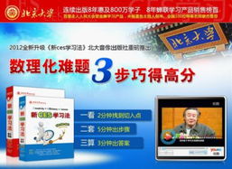 新ces学法初中的效果怎么样，ces学法到底是多少钱一套