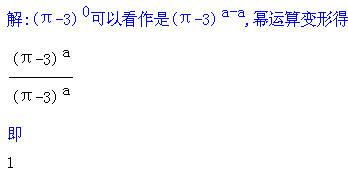 兀等于多少完整版，兀等于多少度