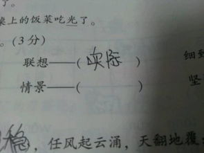 存在的反义词是什么词，增添的反义词是什么