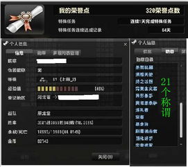 CSOL防沉迷有什么用
