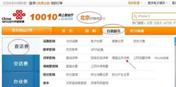 增值业务费是什么费是什么费，中国移动增值业务费是什么