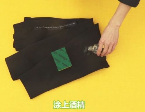 衣服沾了胶水怎么洗干净
