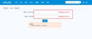 vivo 手机怎么查保修期?
