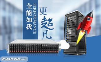 aisino是什么公司，AIO是什么牌子